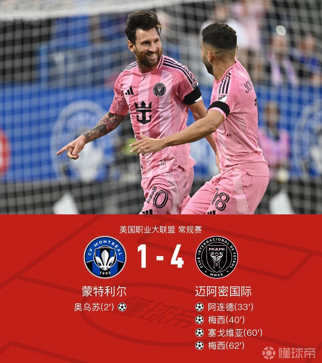 华体会棋牌 -法国杯赛程吃紧，皇家马德里窗口期篮板制胜，震撼外界，赛季目标并未改变 